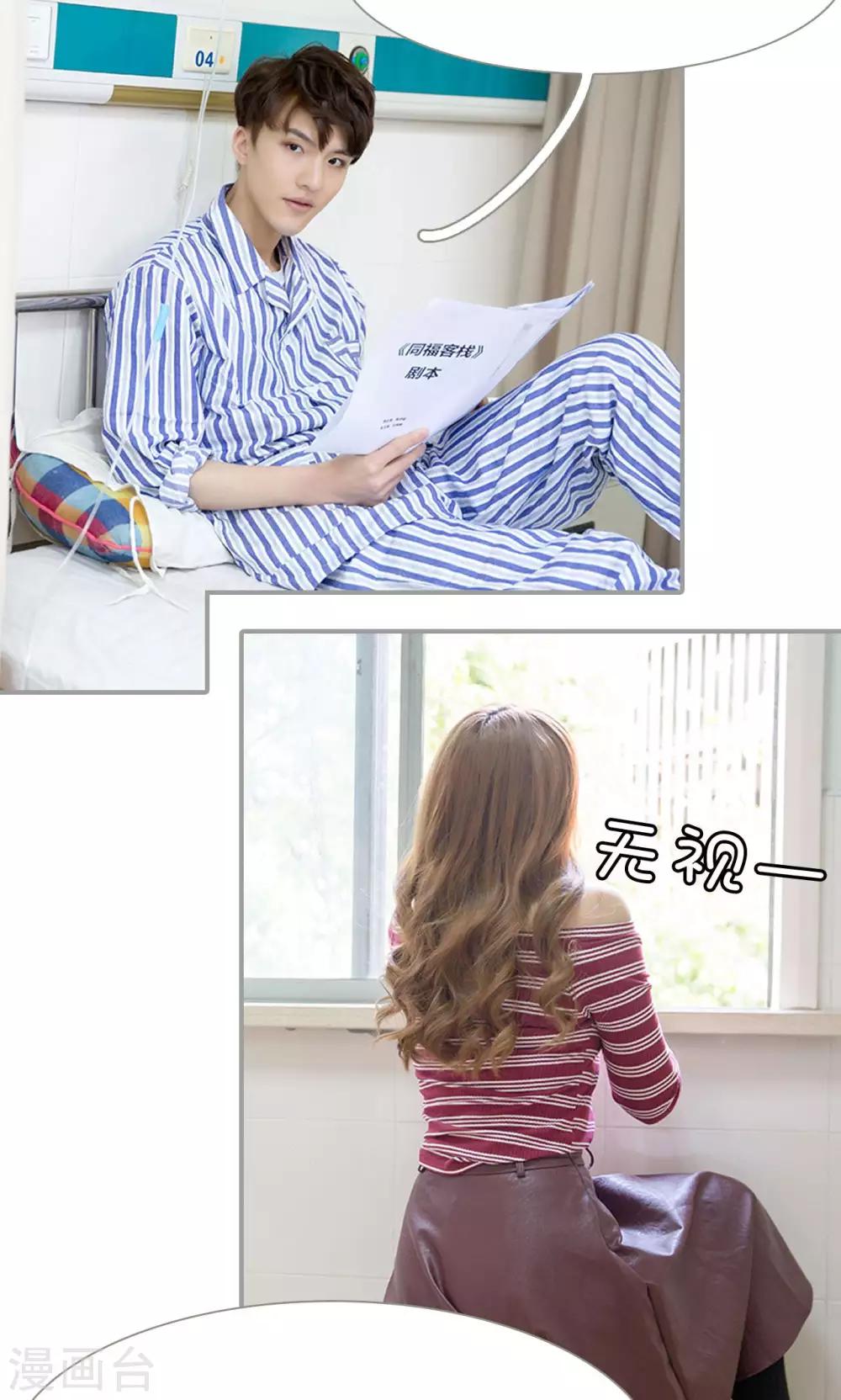 第38话12