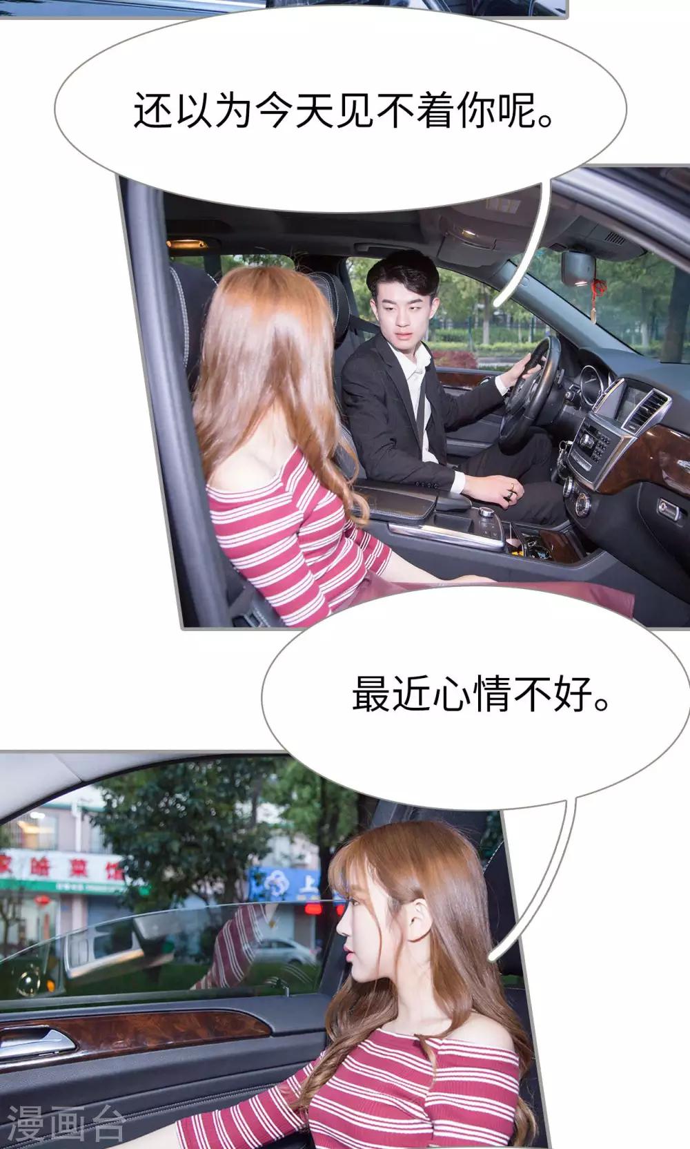 第42话3