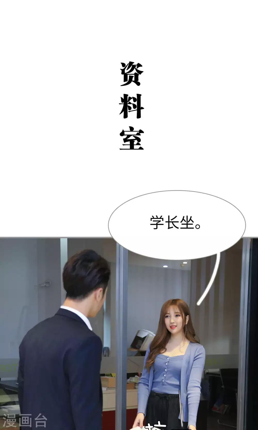 第18话0