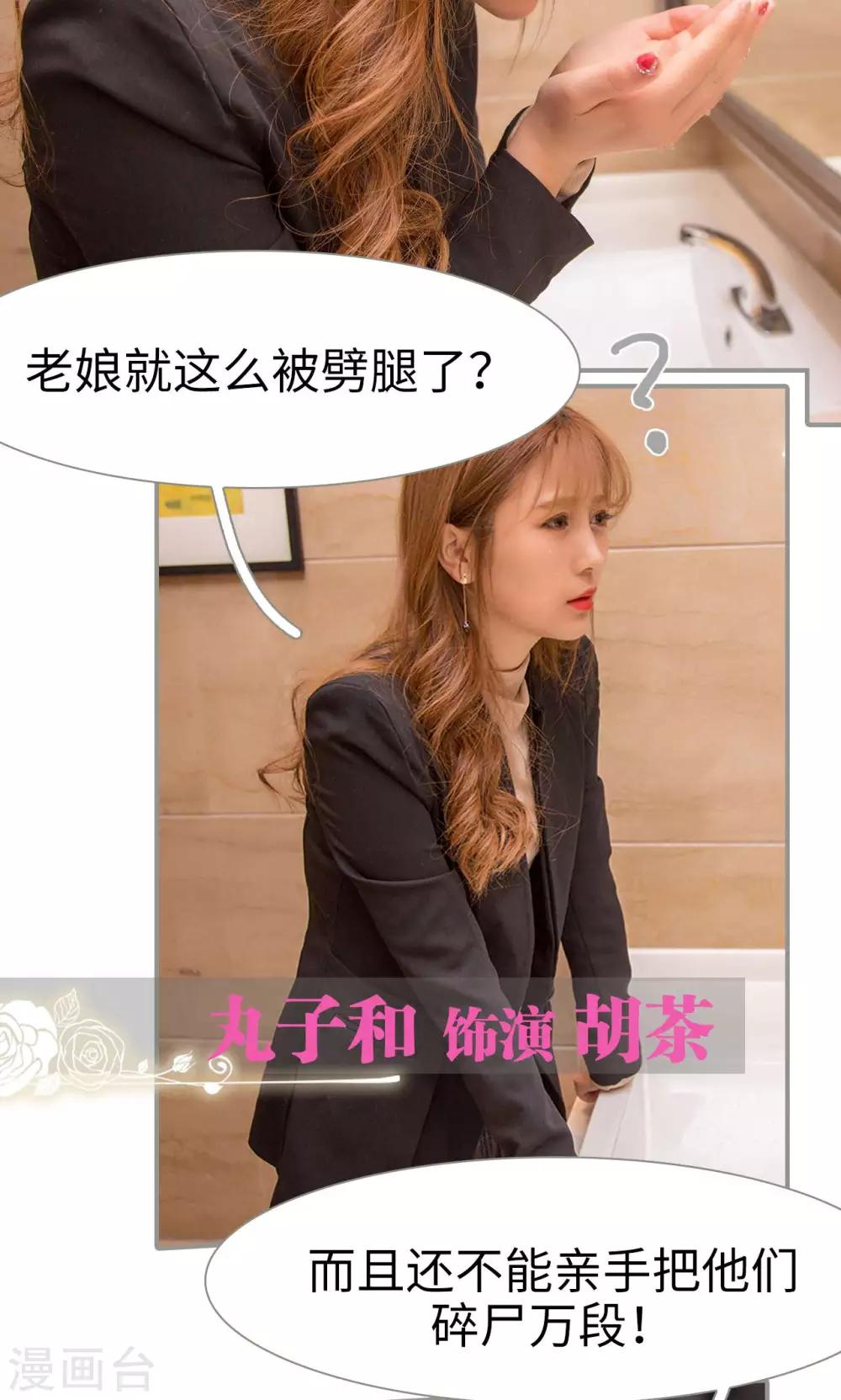 第1话3