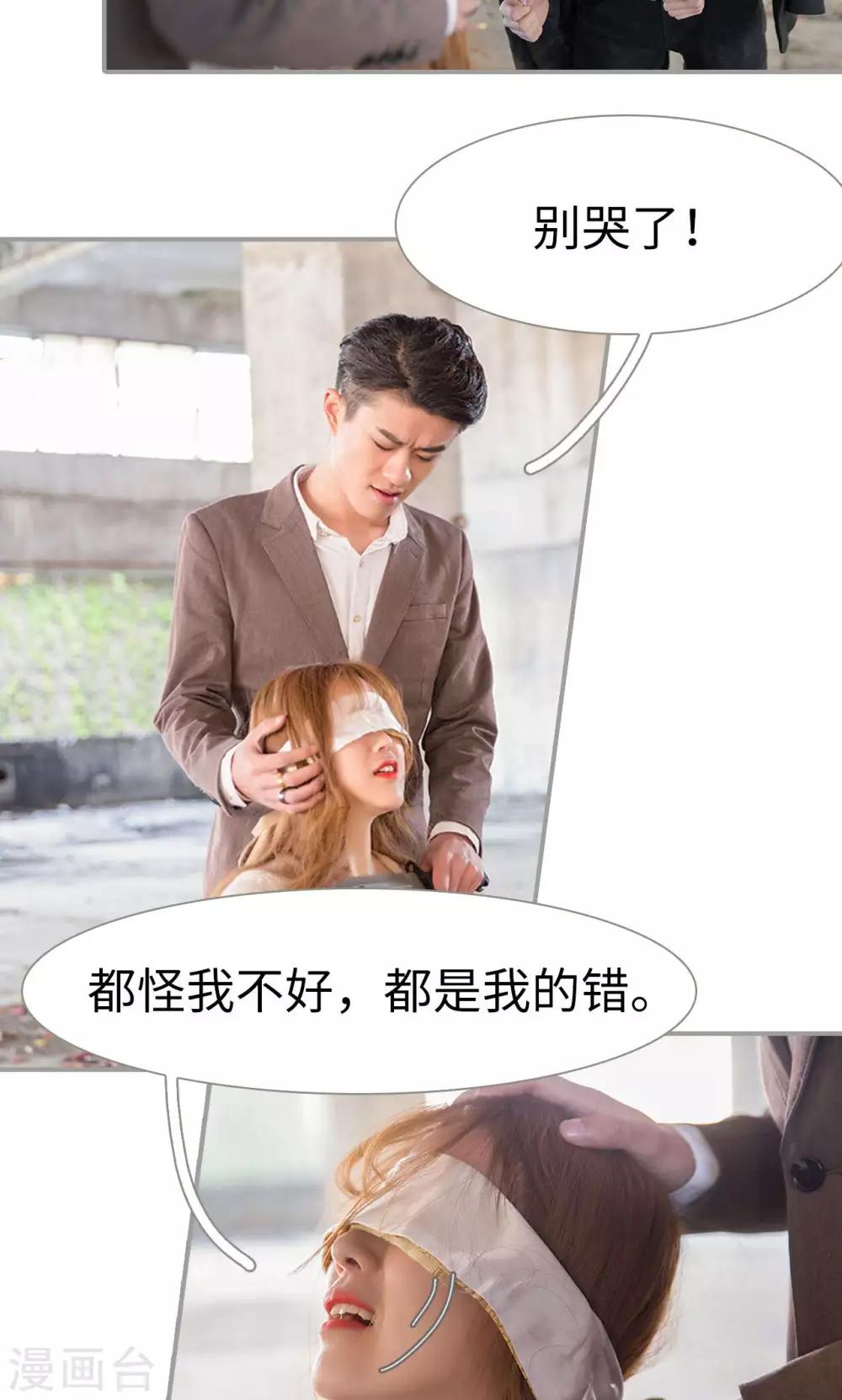 第44话2