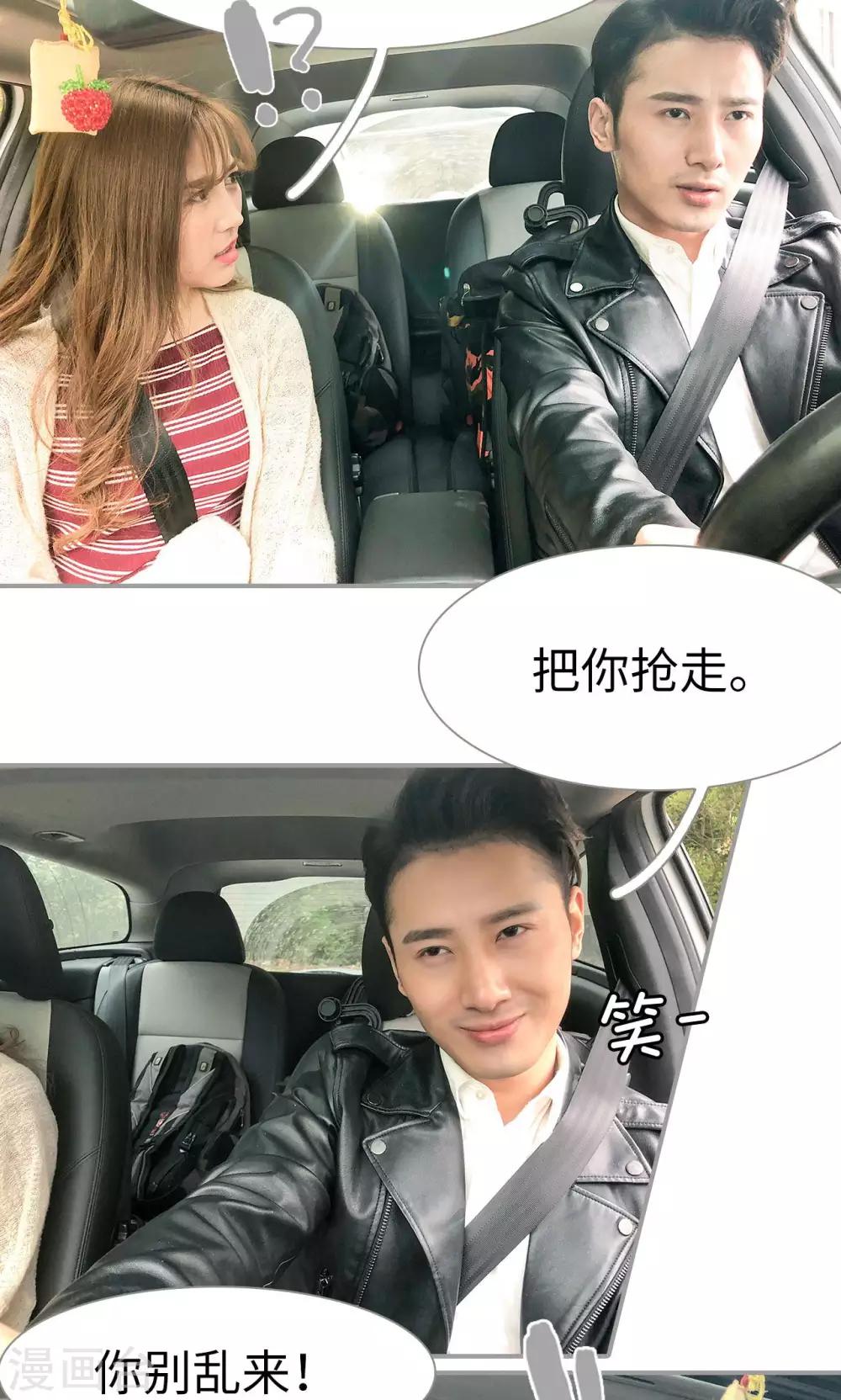 第33话7
