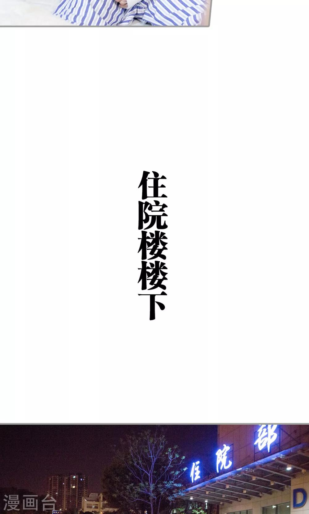 第40话9