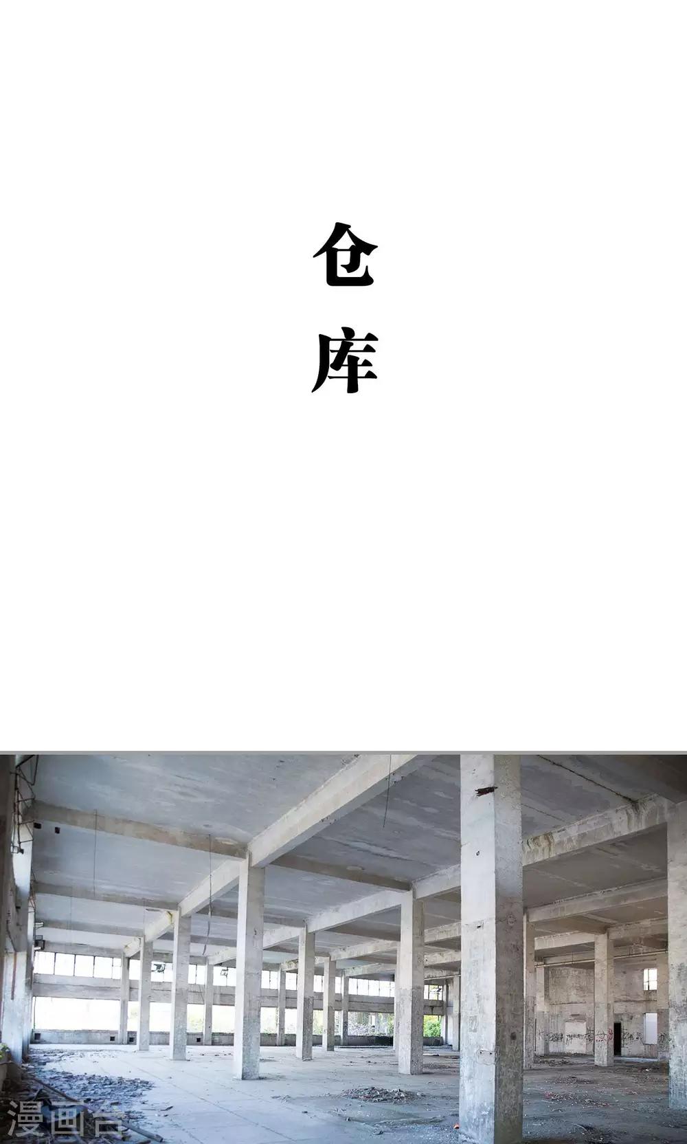 第45话0