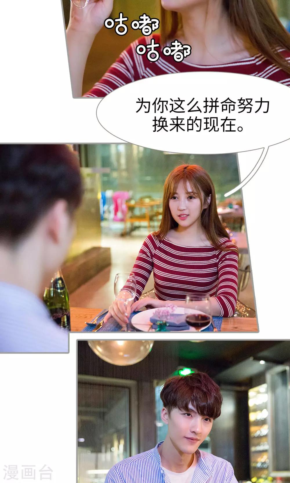 第48话6