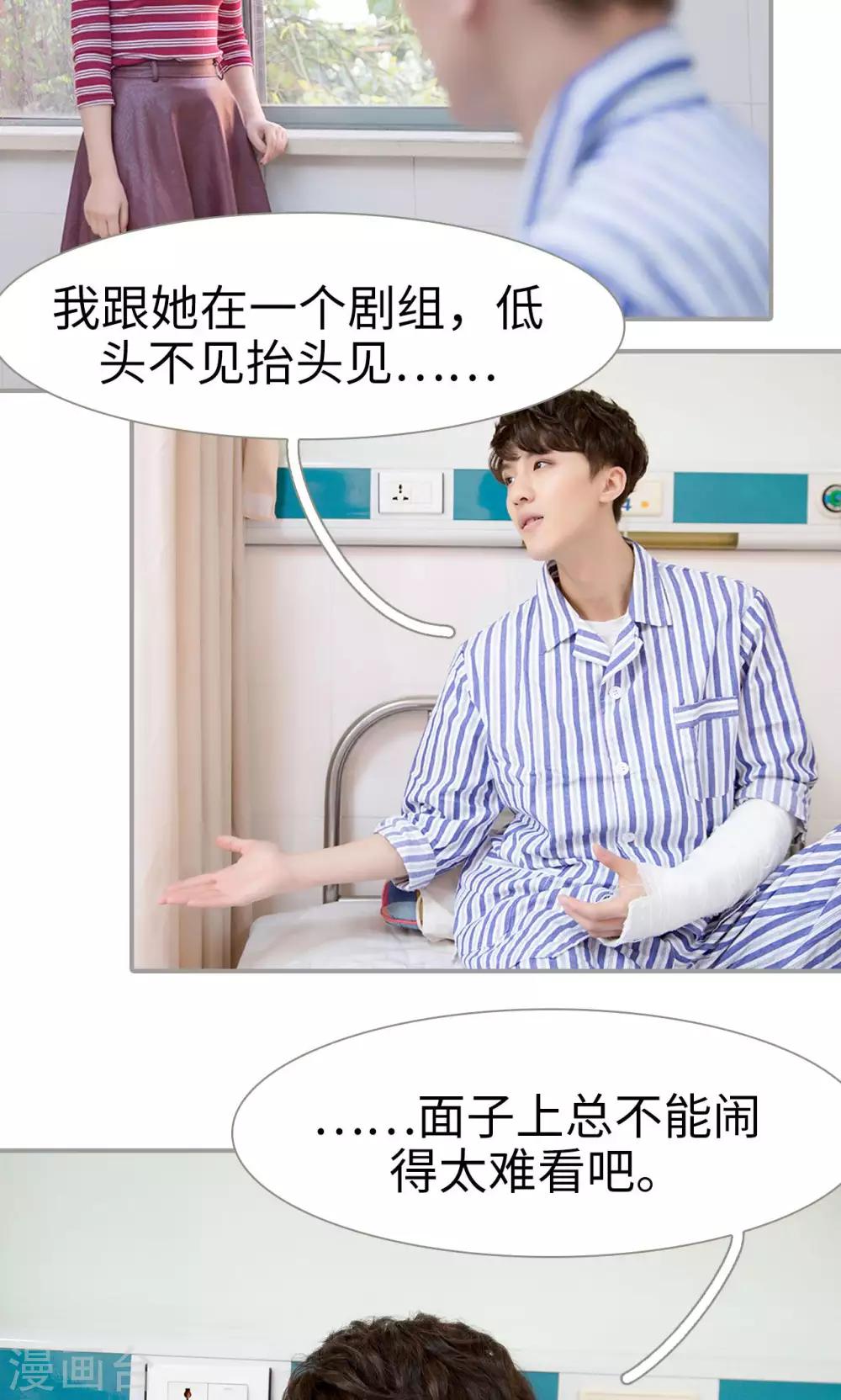 第38话14