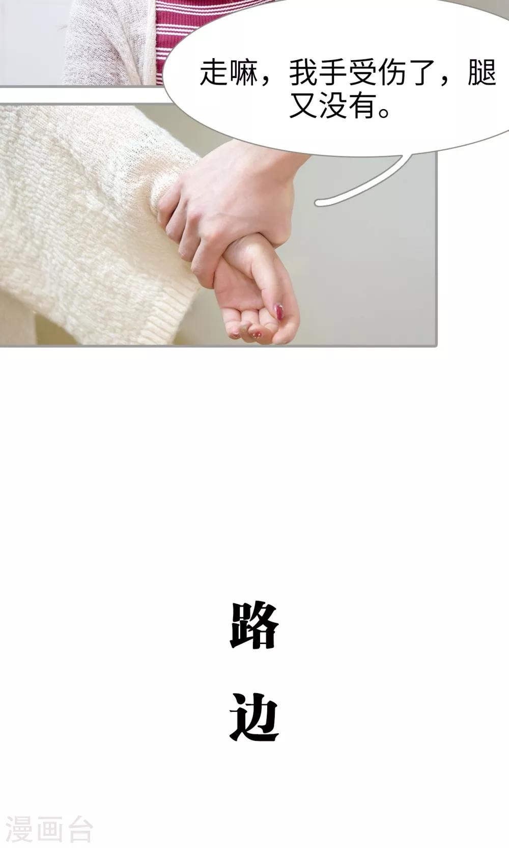 第37话10