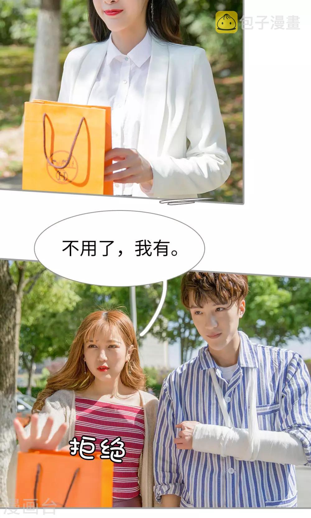 第38话5