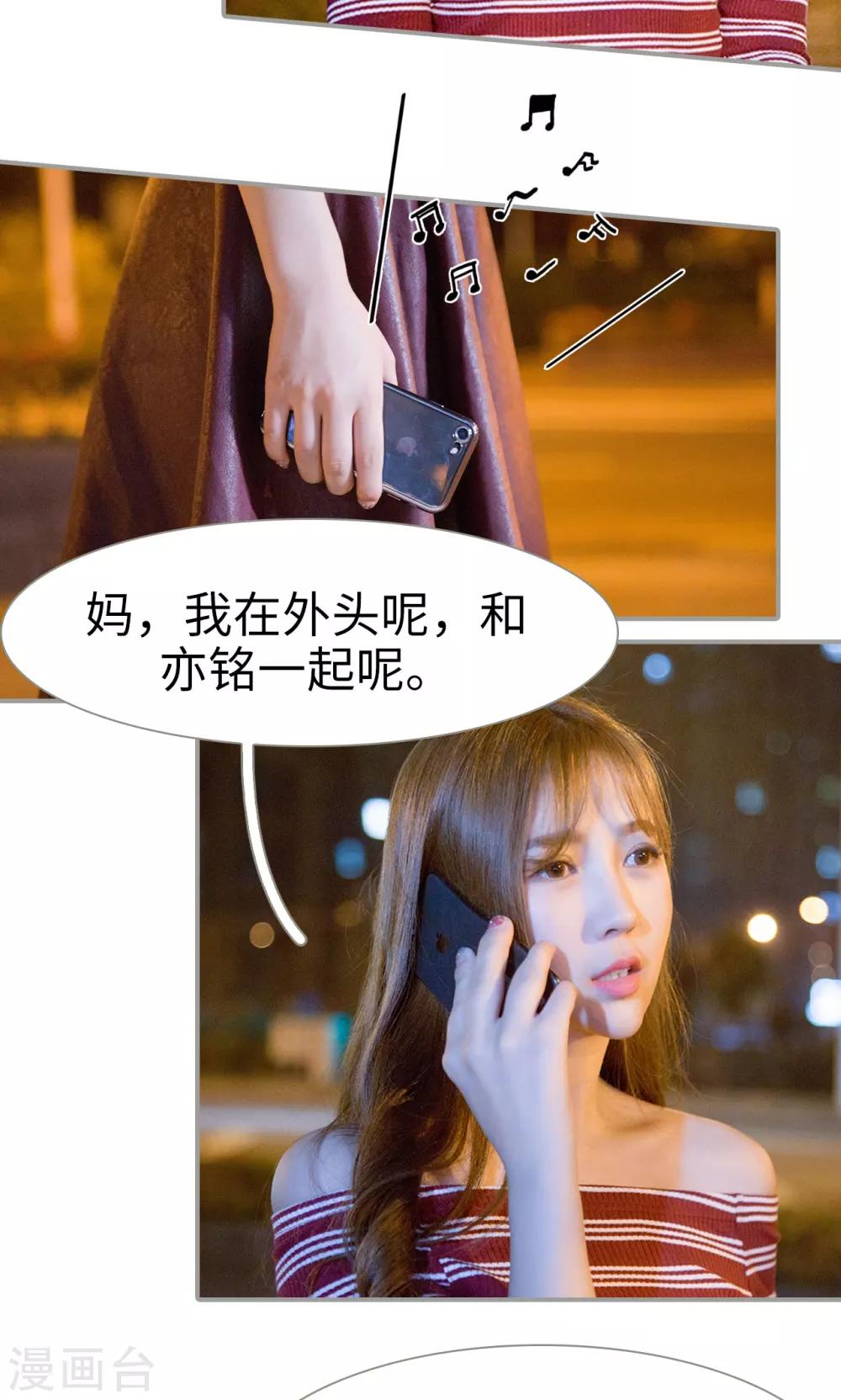 第39话2