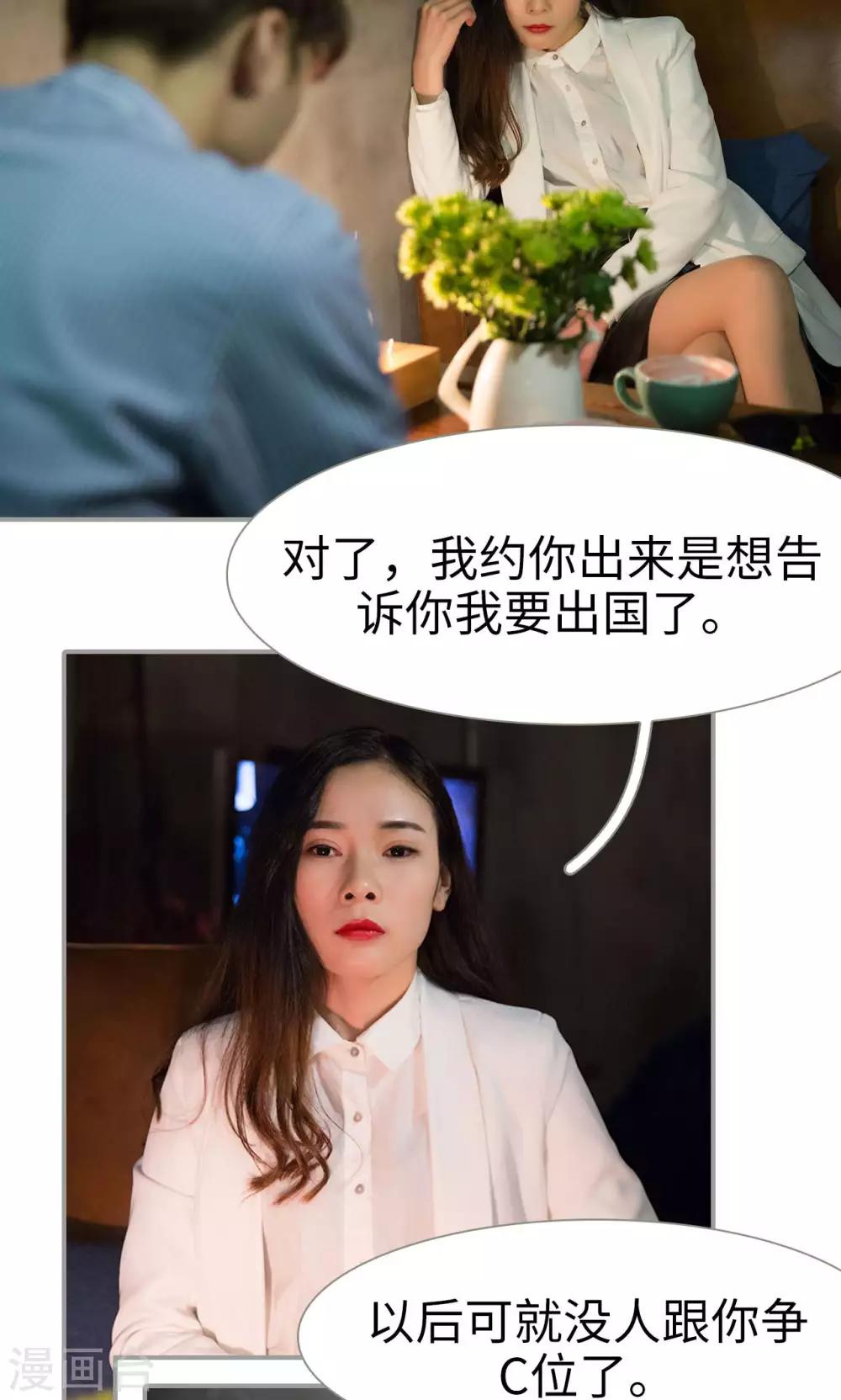 第49话4