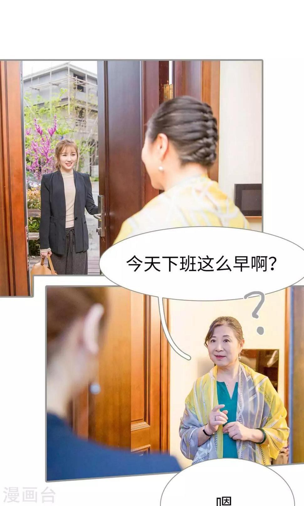 第3话7