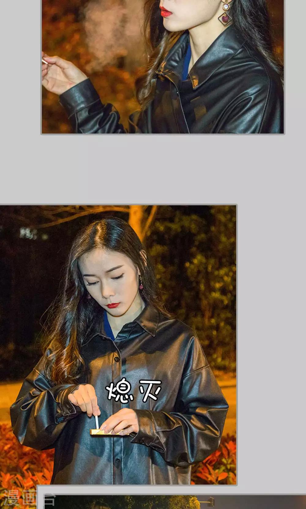 第23话3
