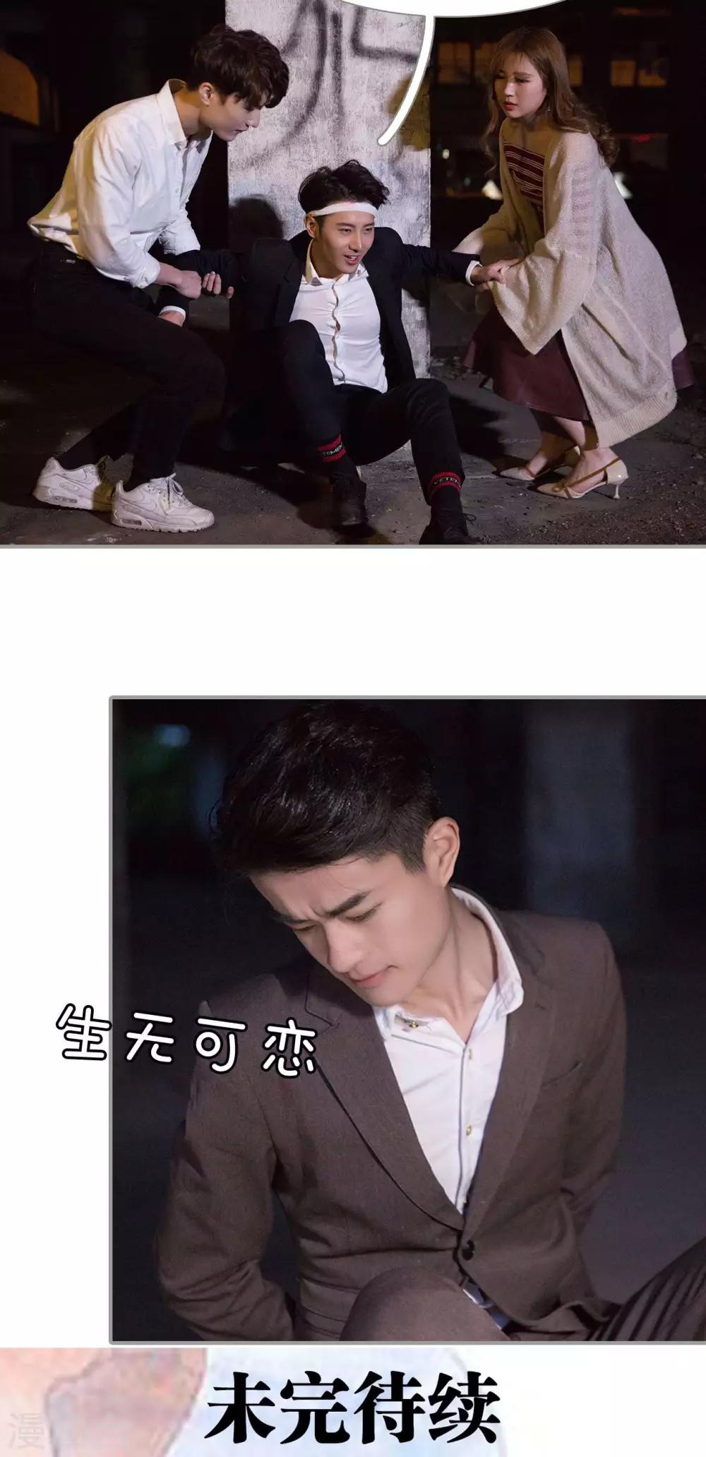 第46话15