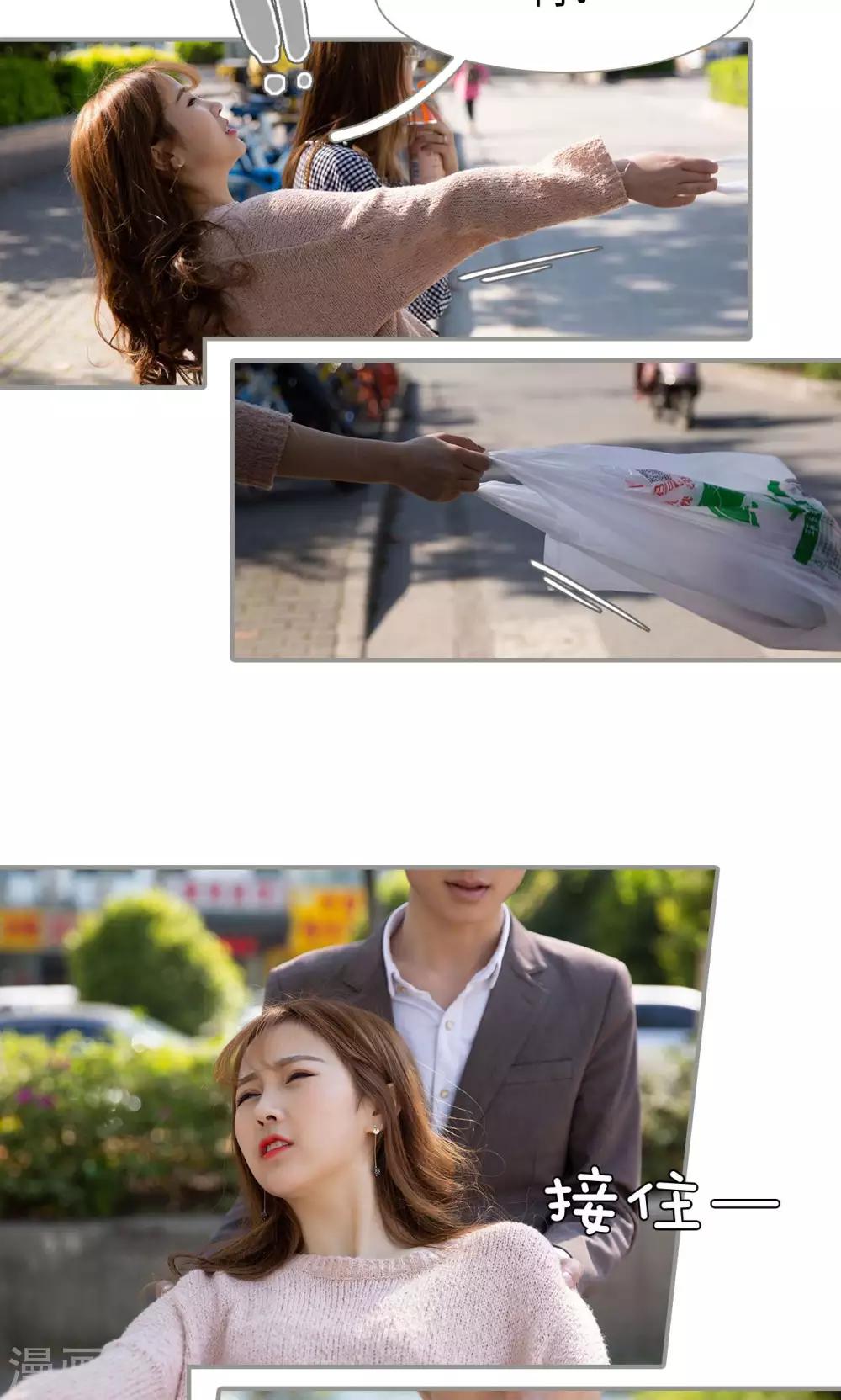 第14话9