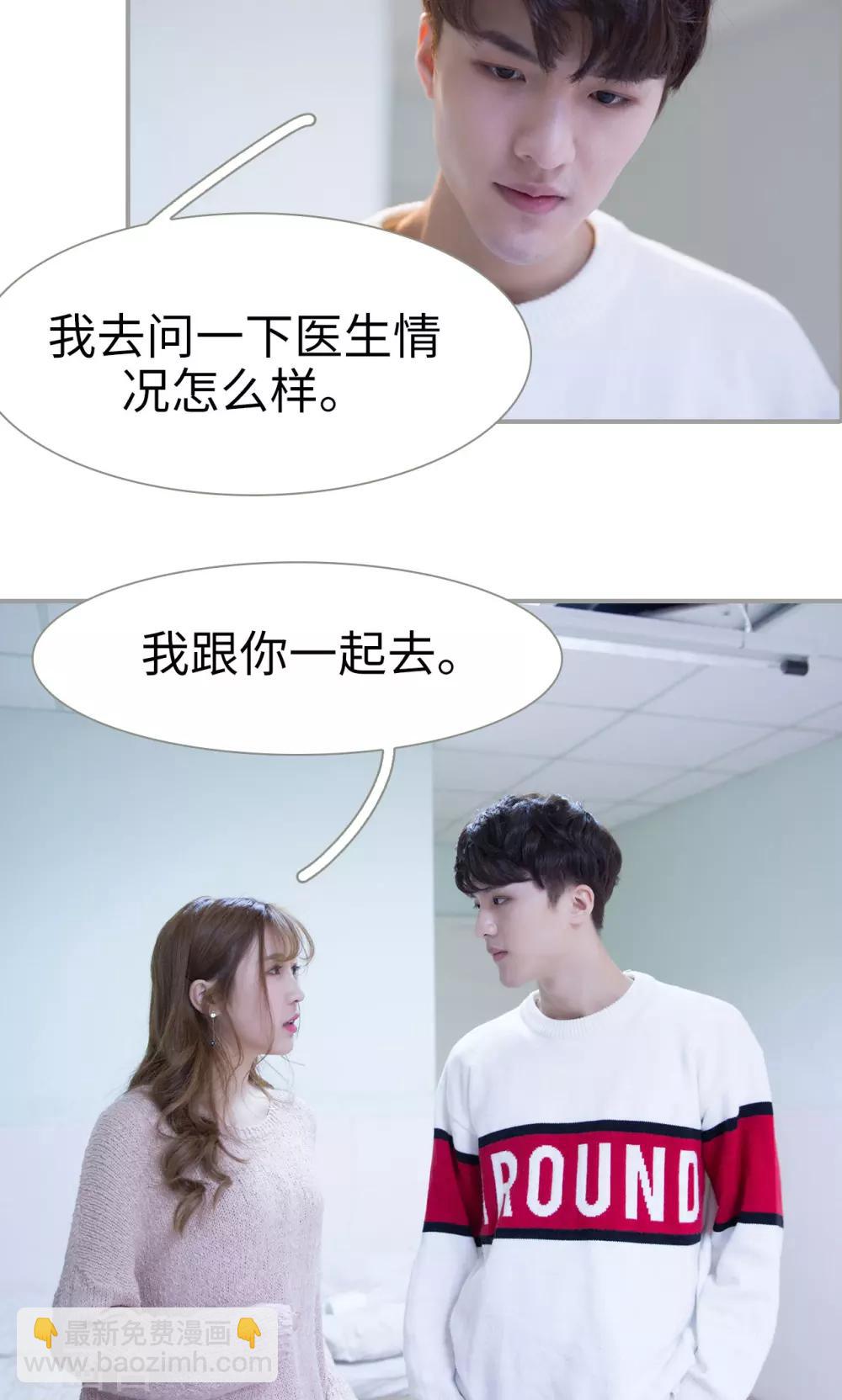 第47话4
