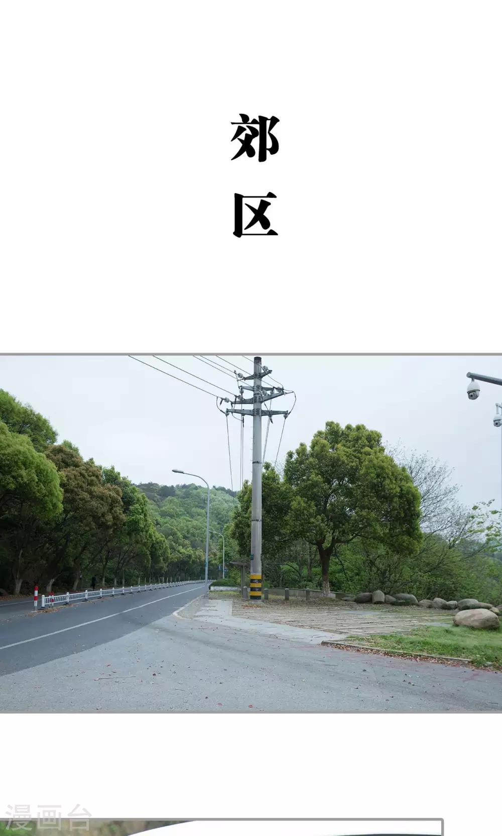 第32话14