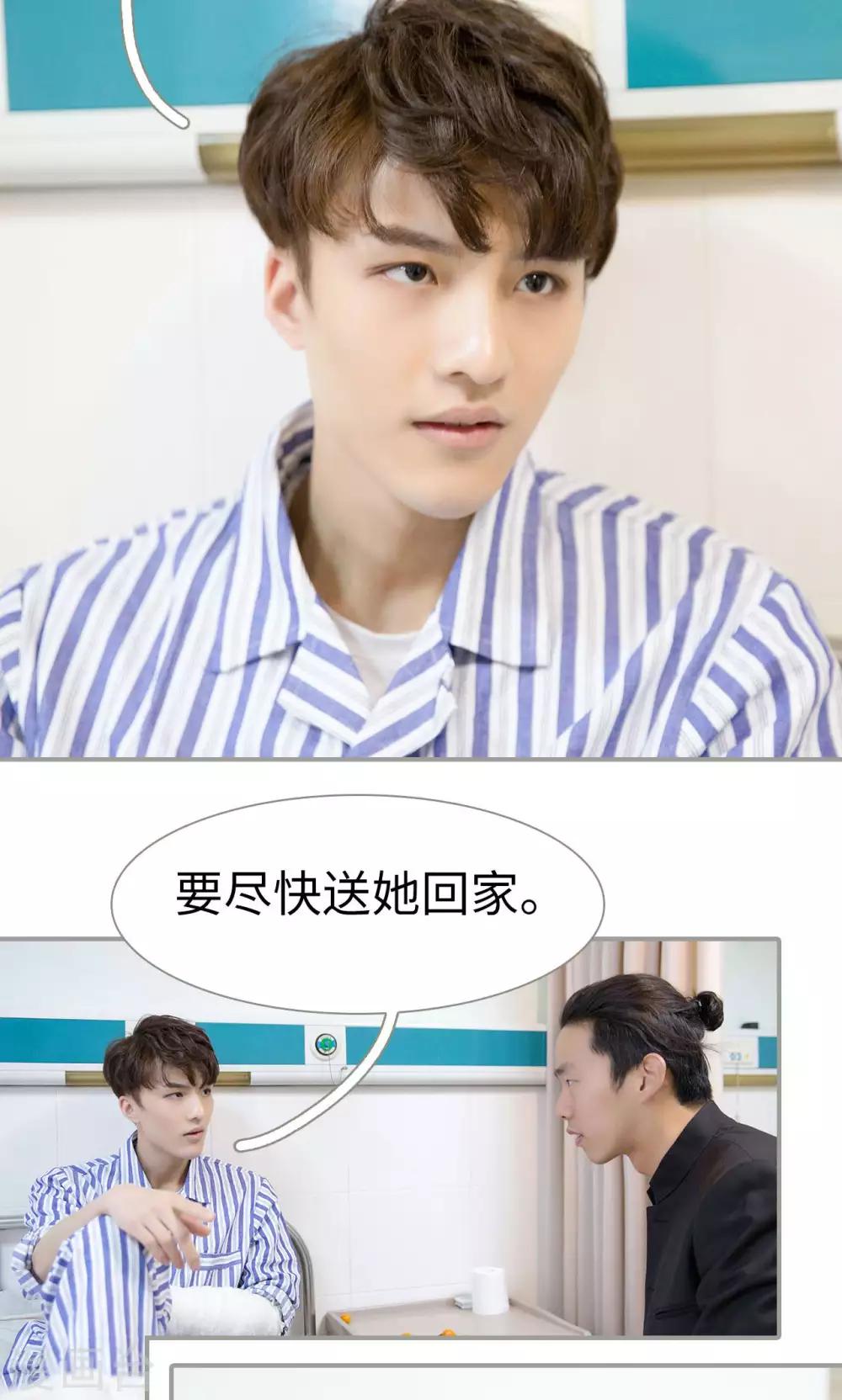 第41话5