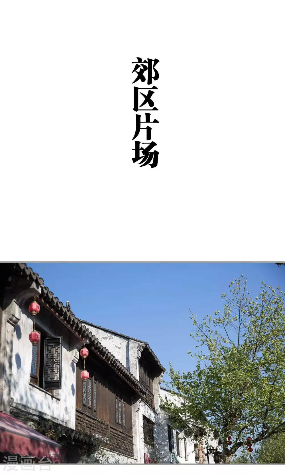 第30话0