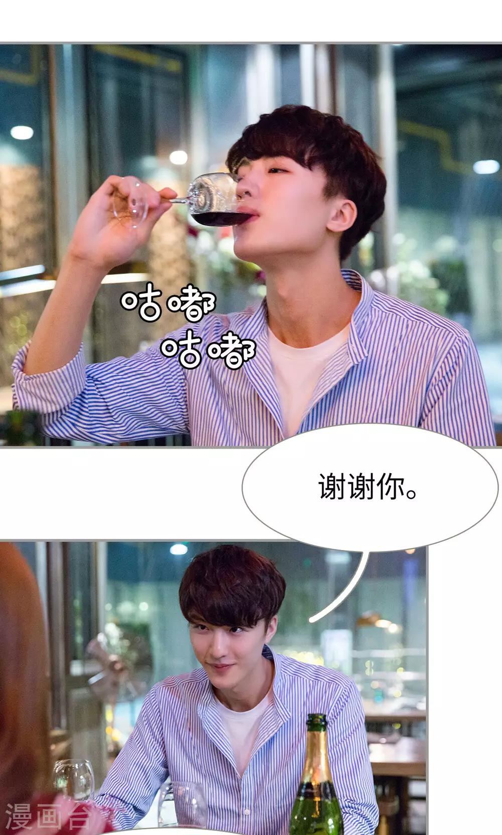 第48话10