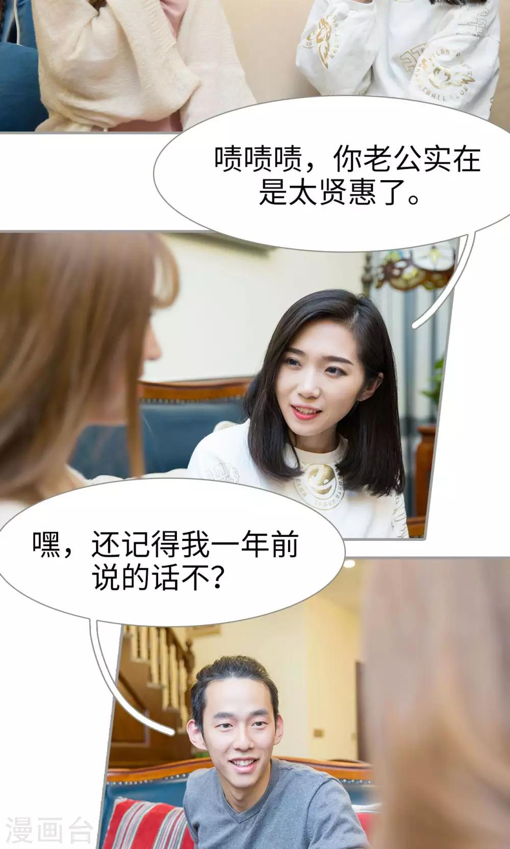最终话10