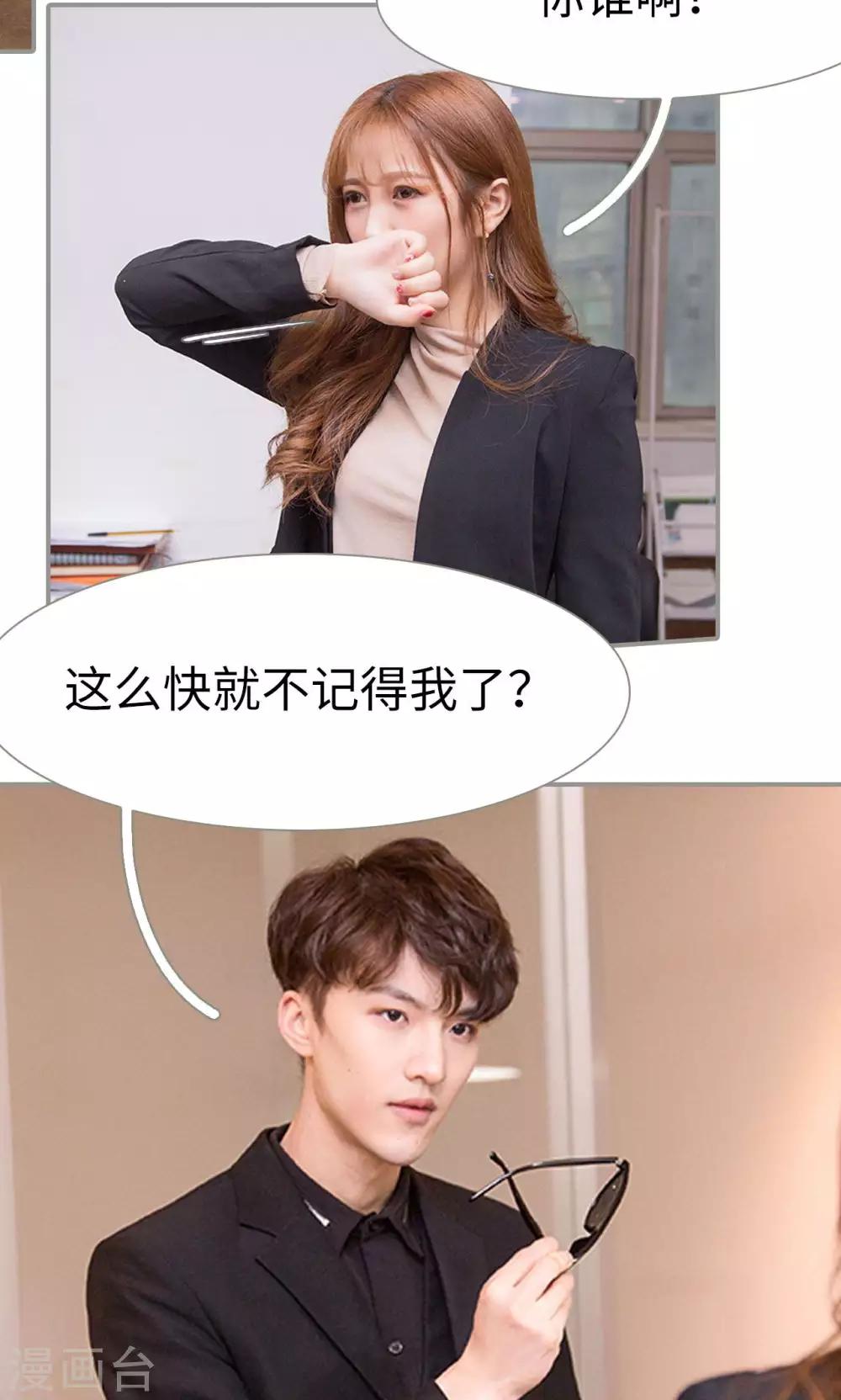 第1话13