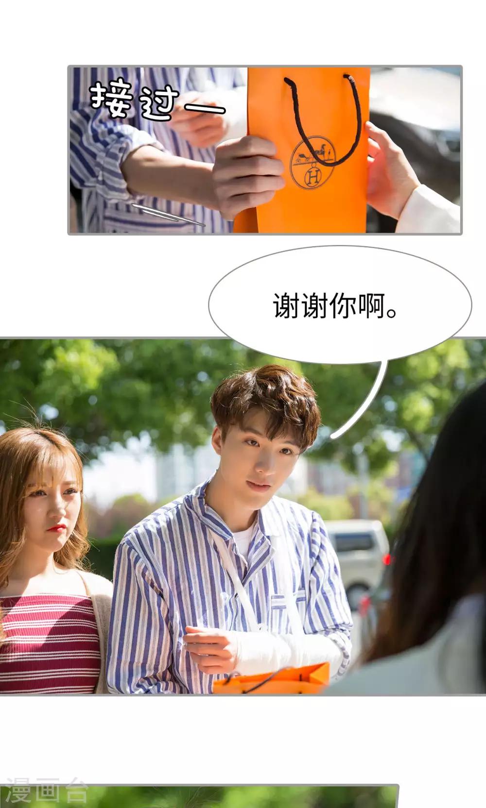 第38话6