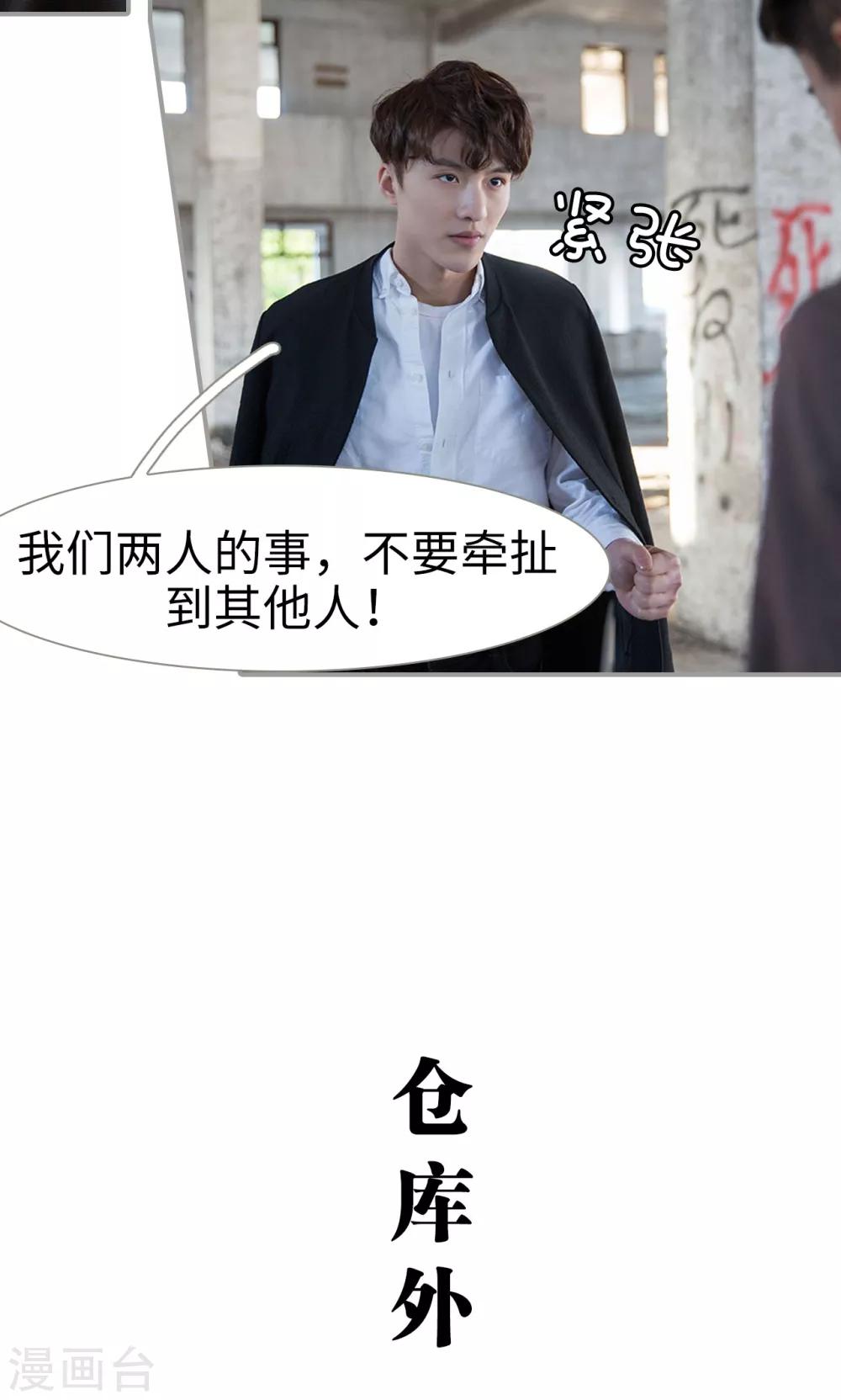 第43话12