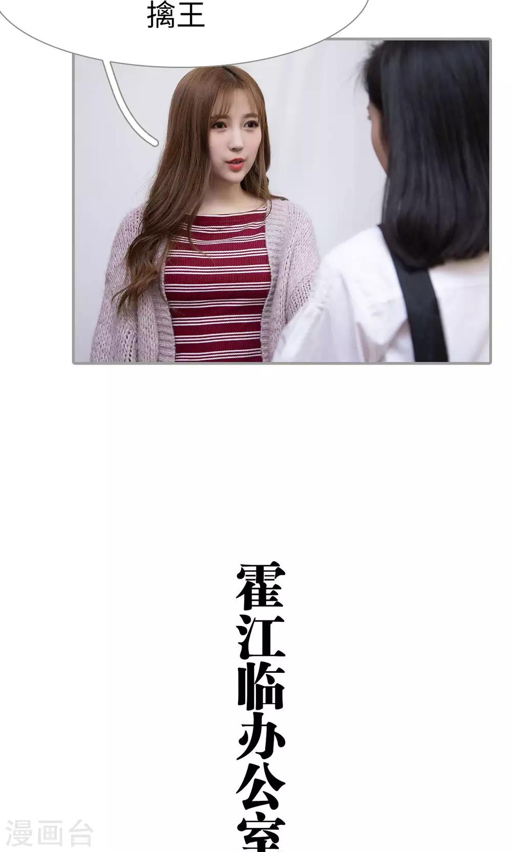 第27话12