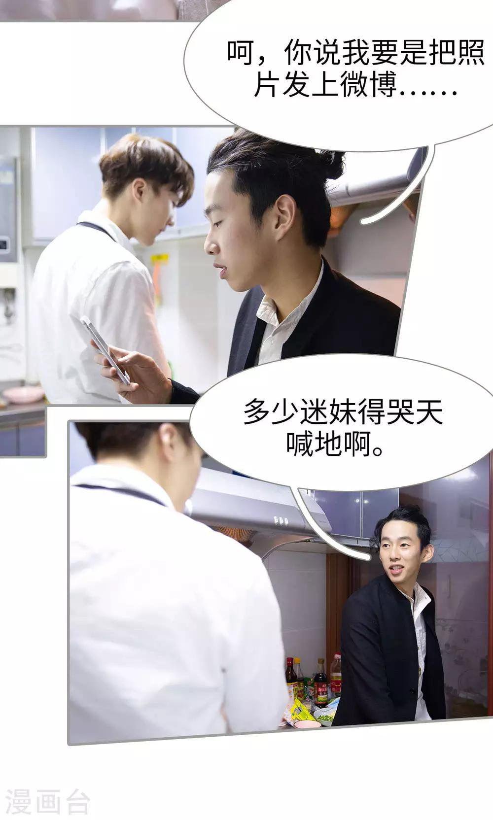 第21话8
