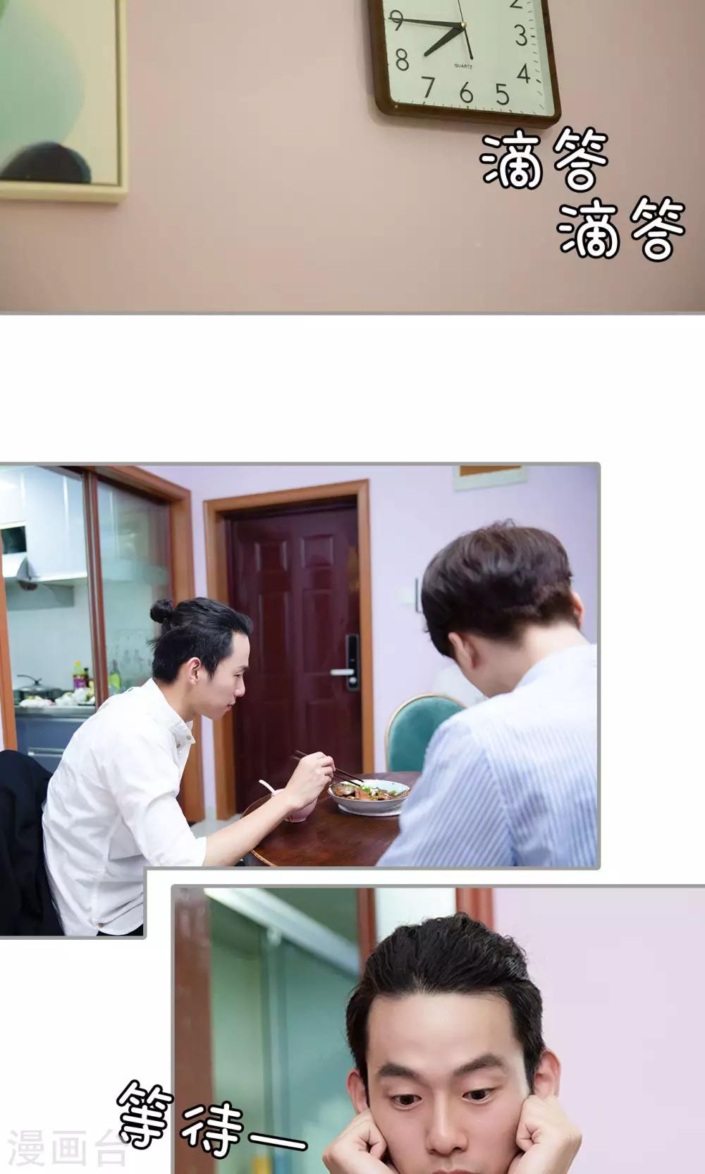 第21话11