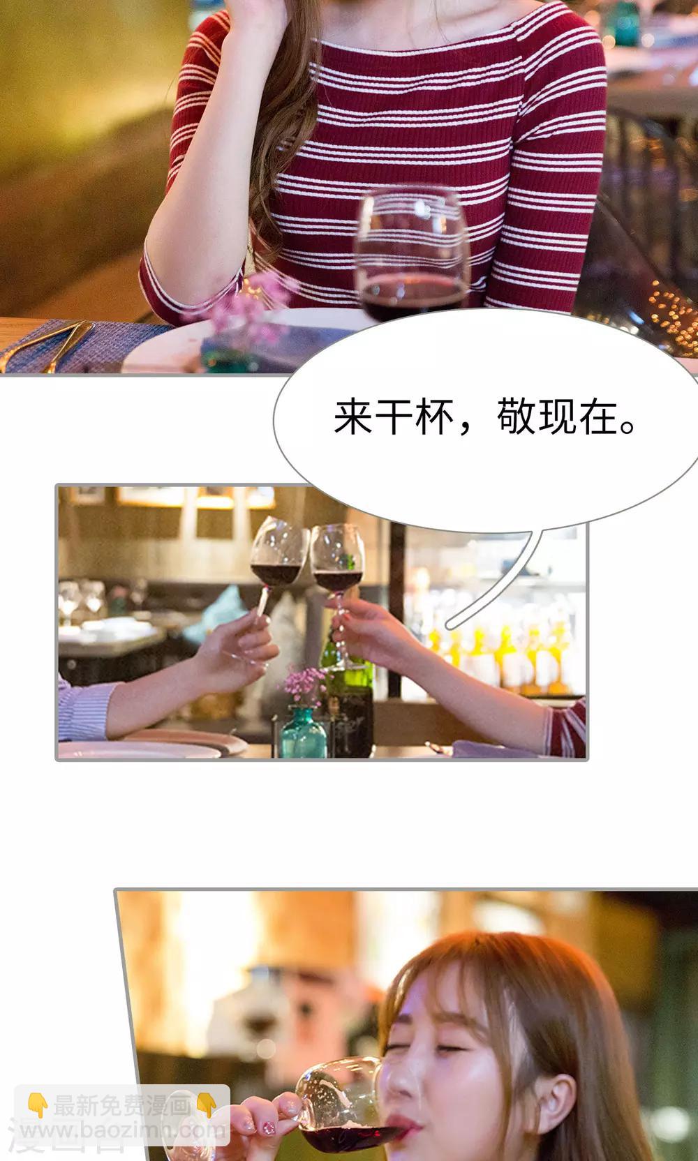 第48话5