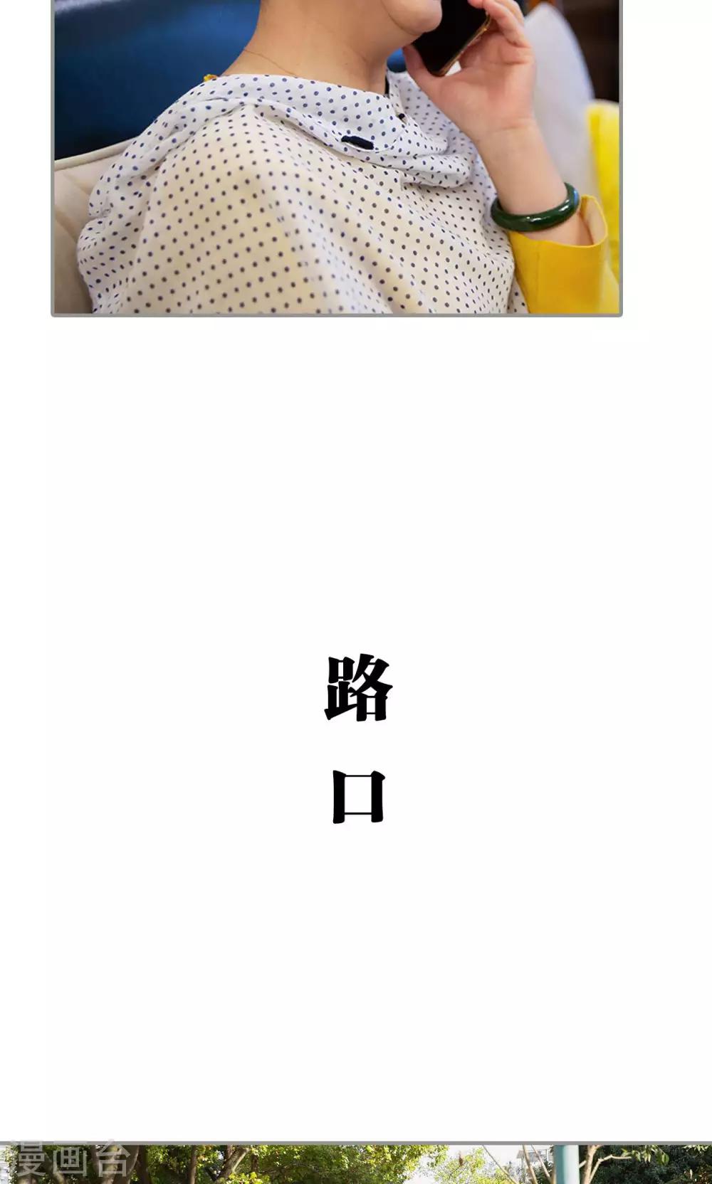 第14话4