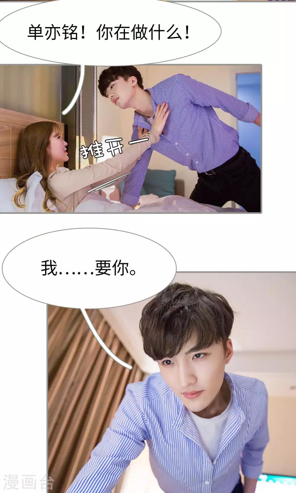 第8话11