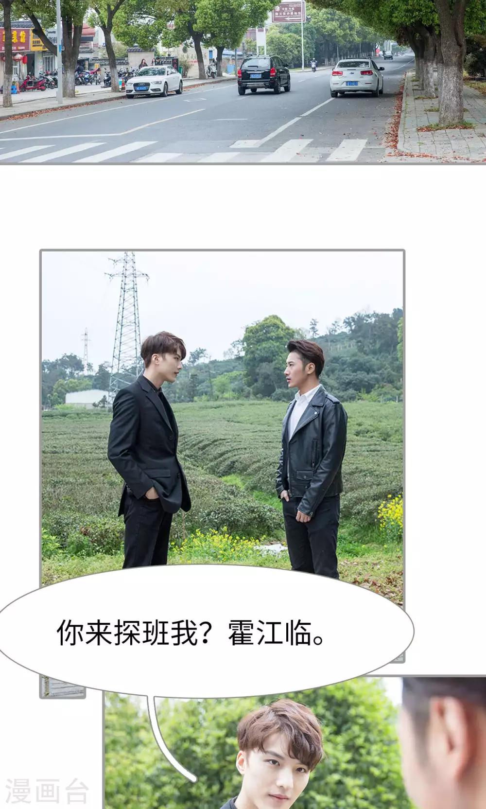 第31话9