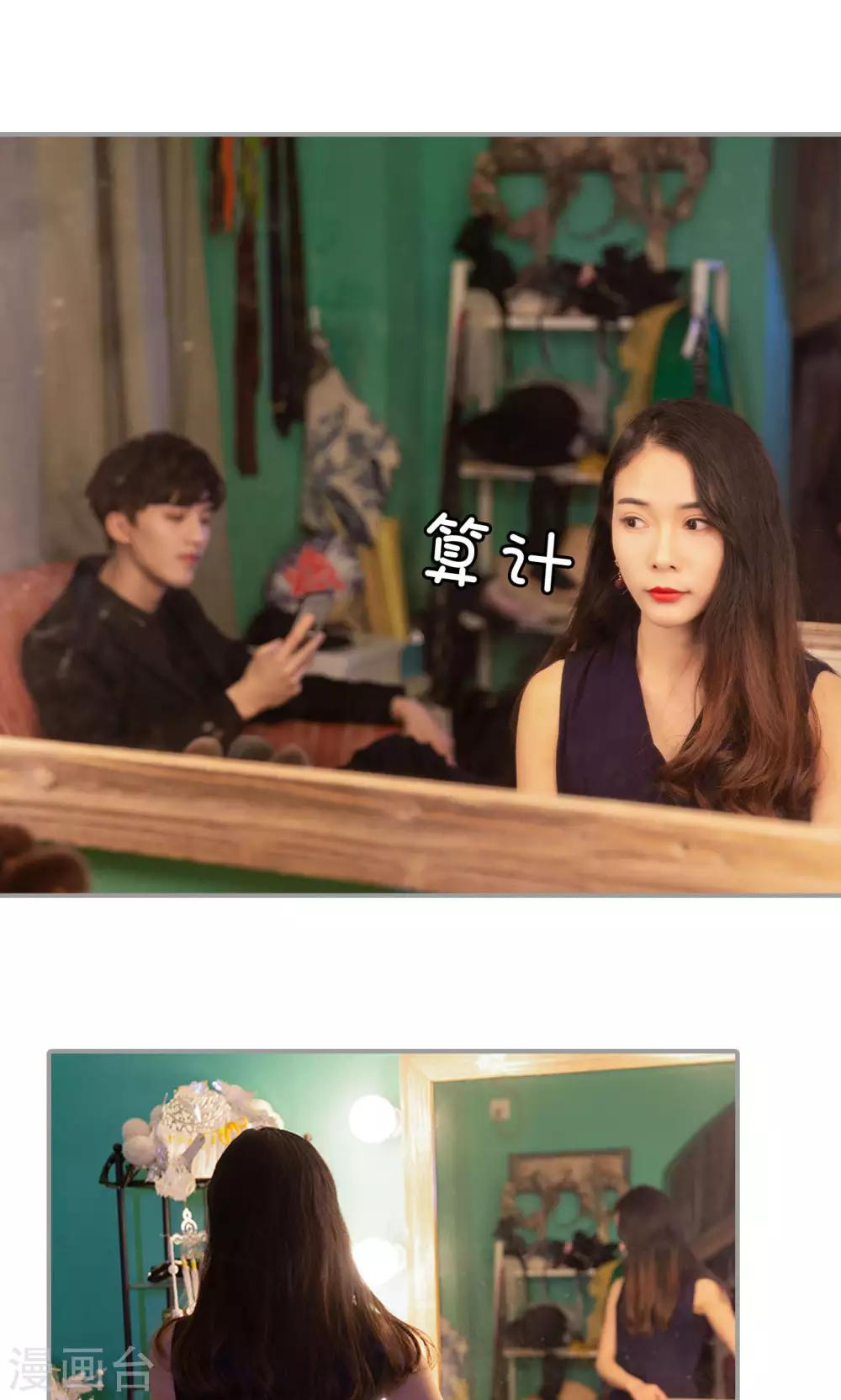 第26话2