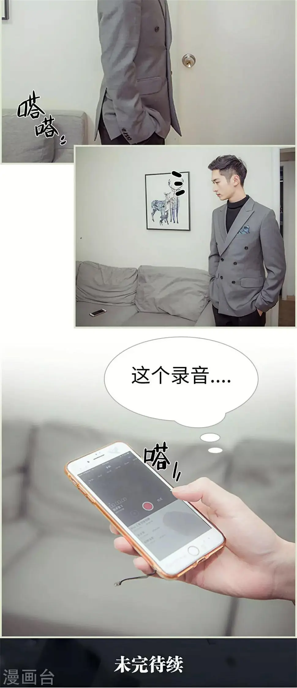 第44话15