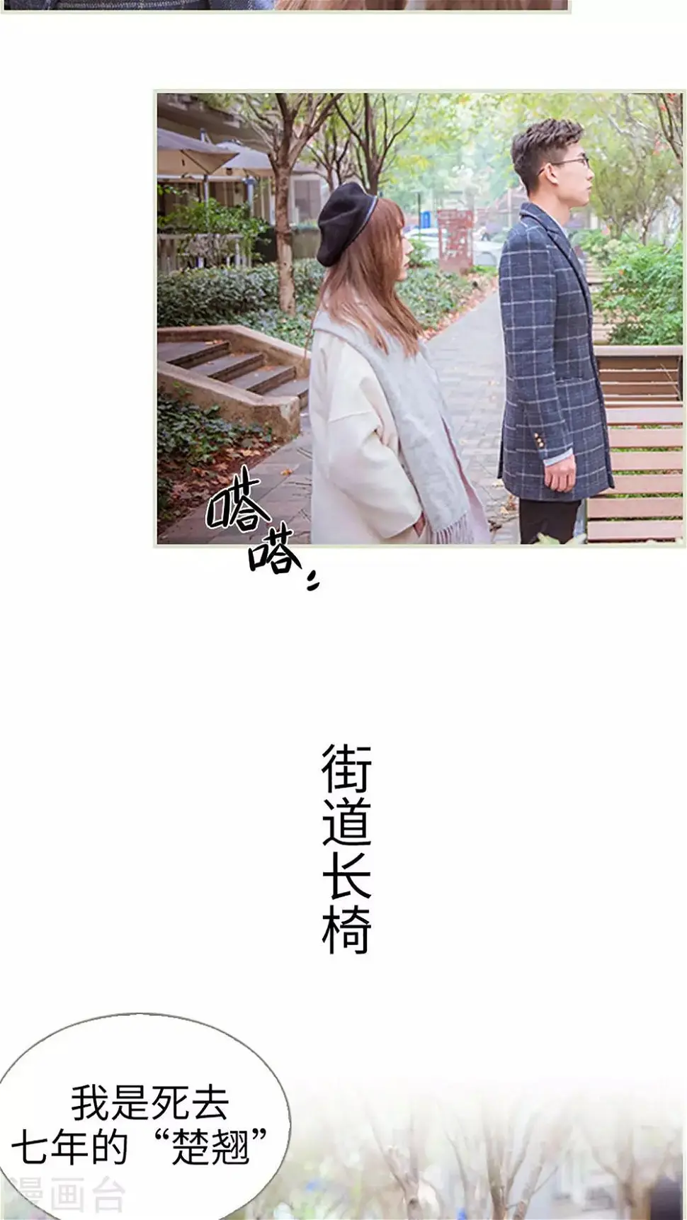 第35话8