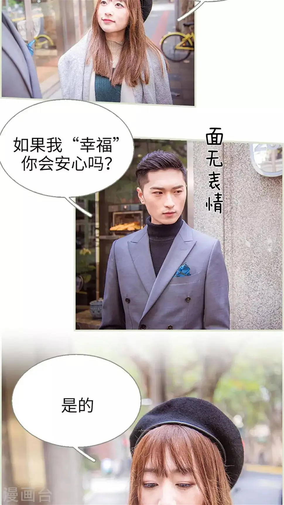 第41话7