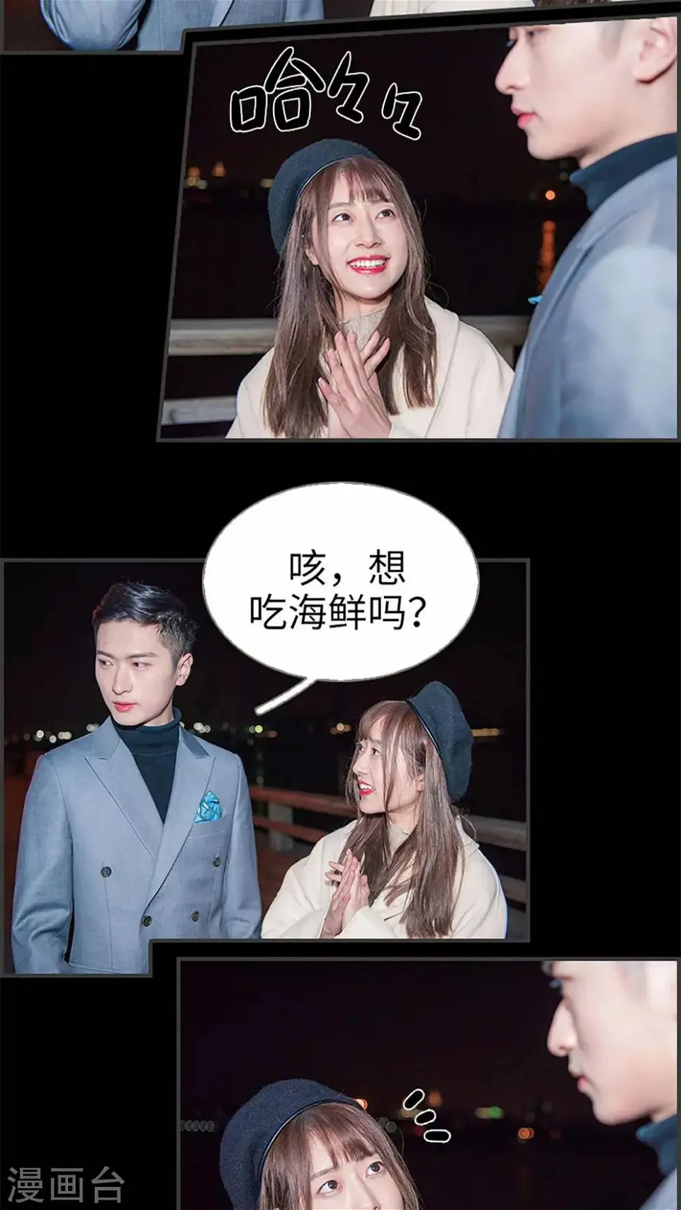 第39话8