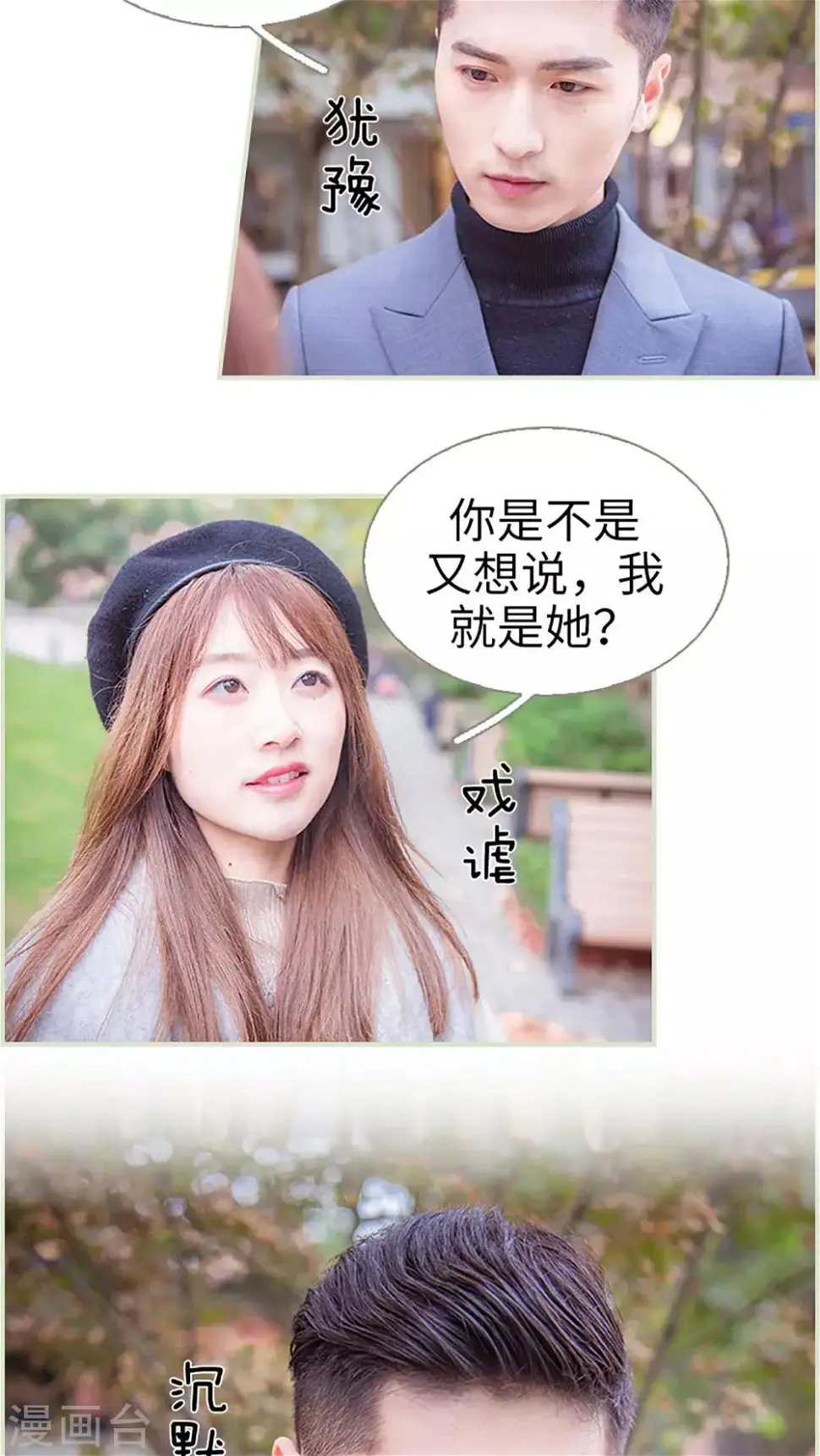 第37话6