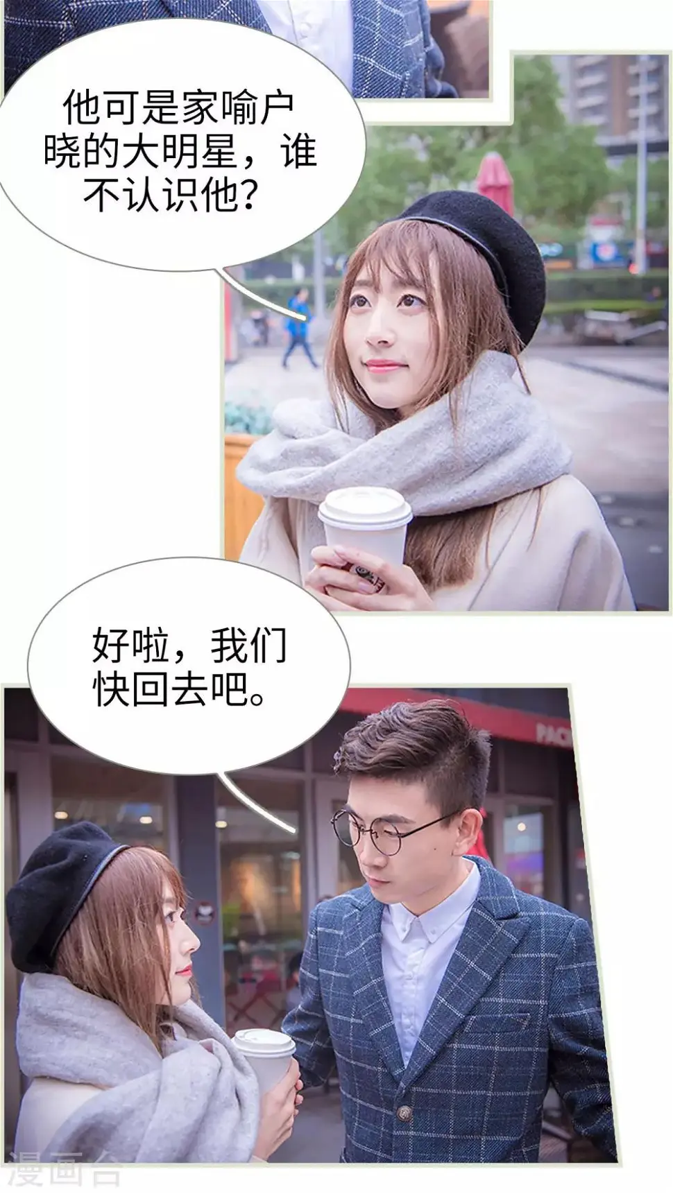第31话14