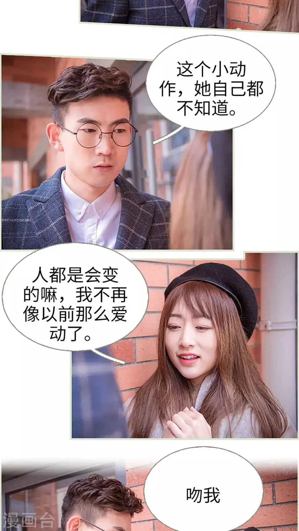 第35话3