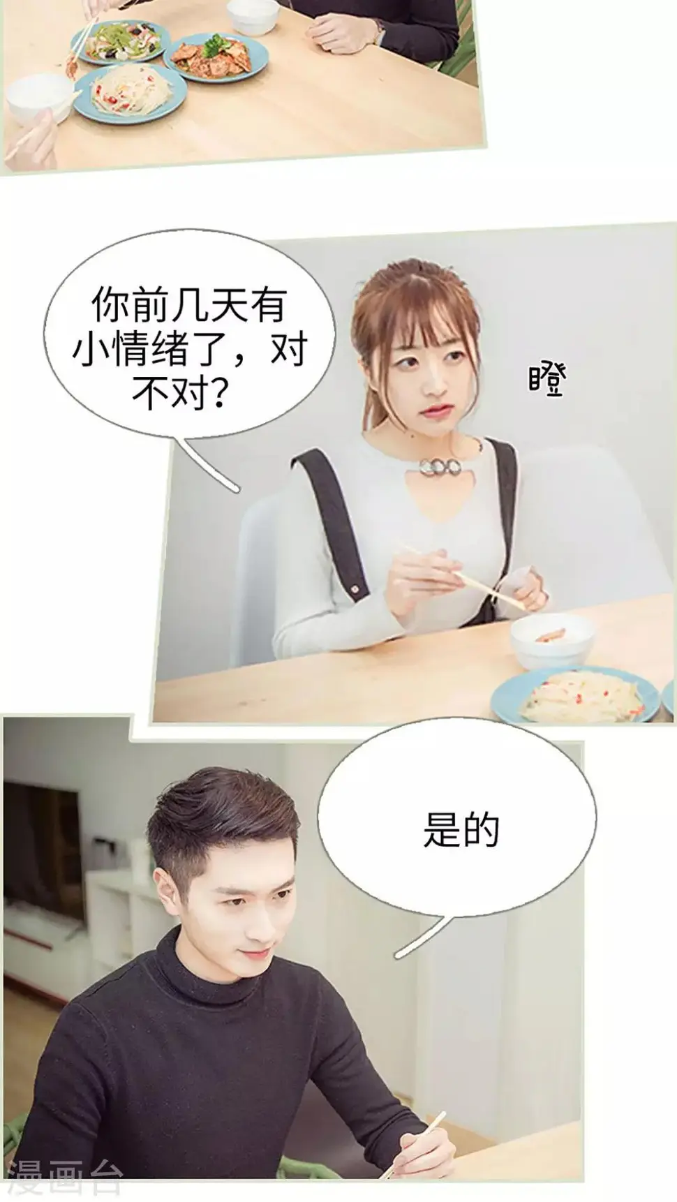 第49话2