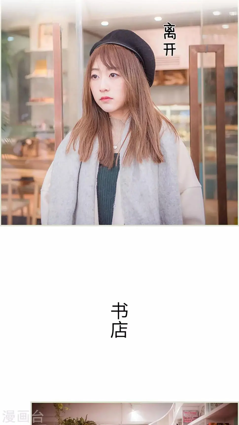 第36话10