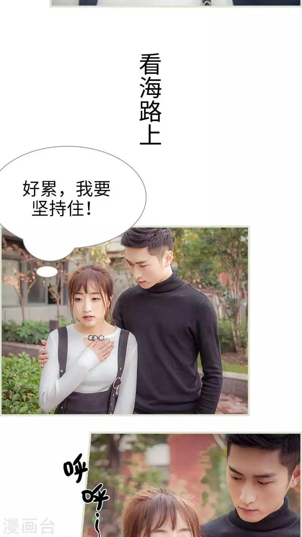 第23话3
