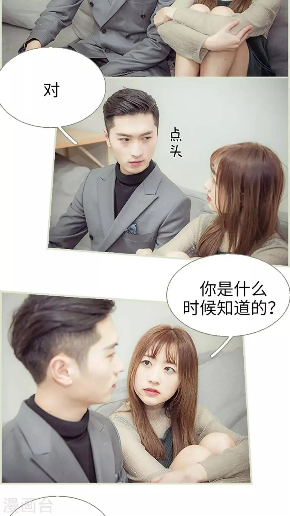 第48话3