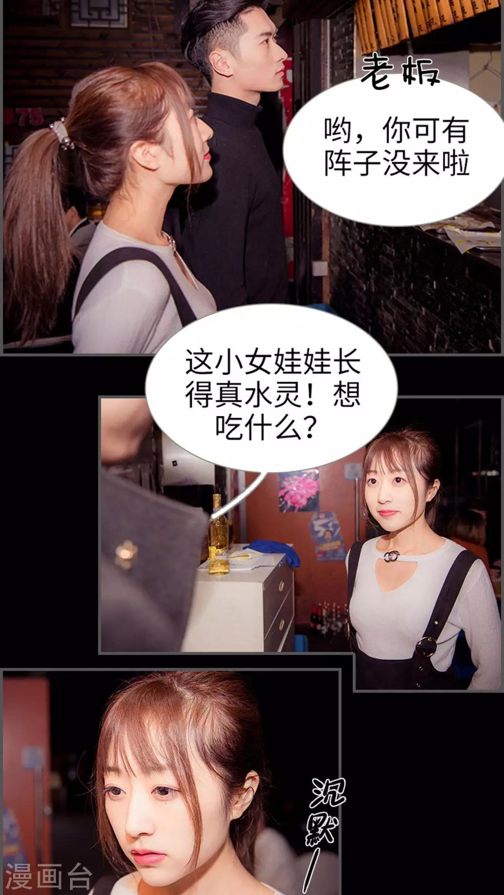 第16话1