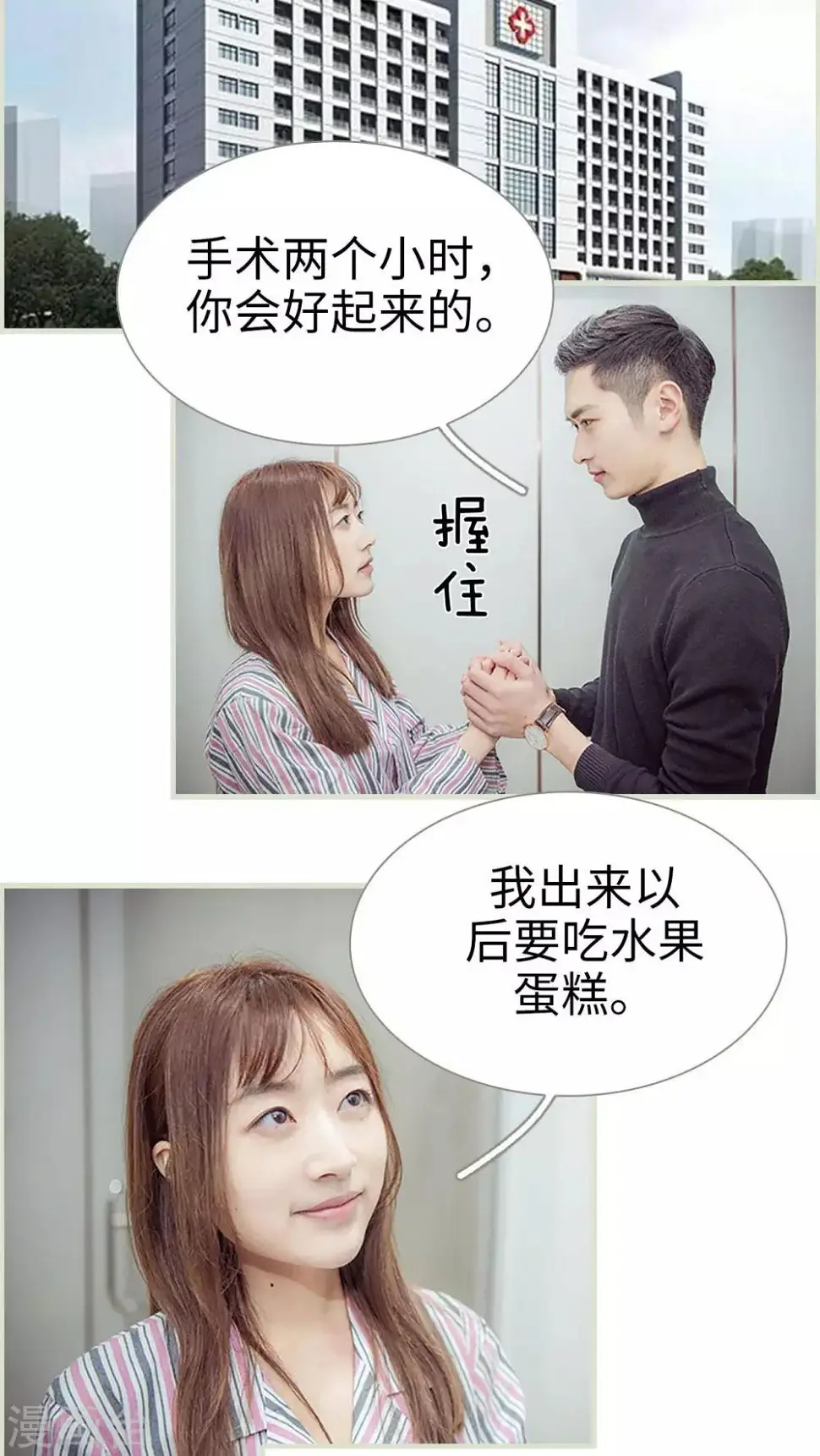 第21话1