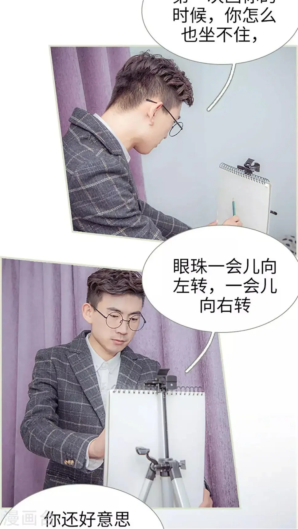 第34话5
