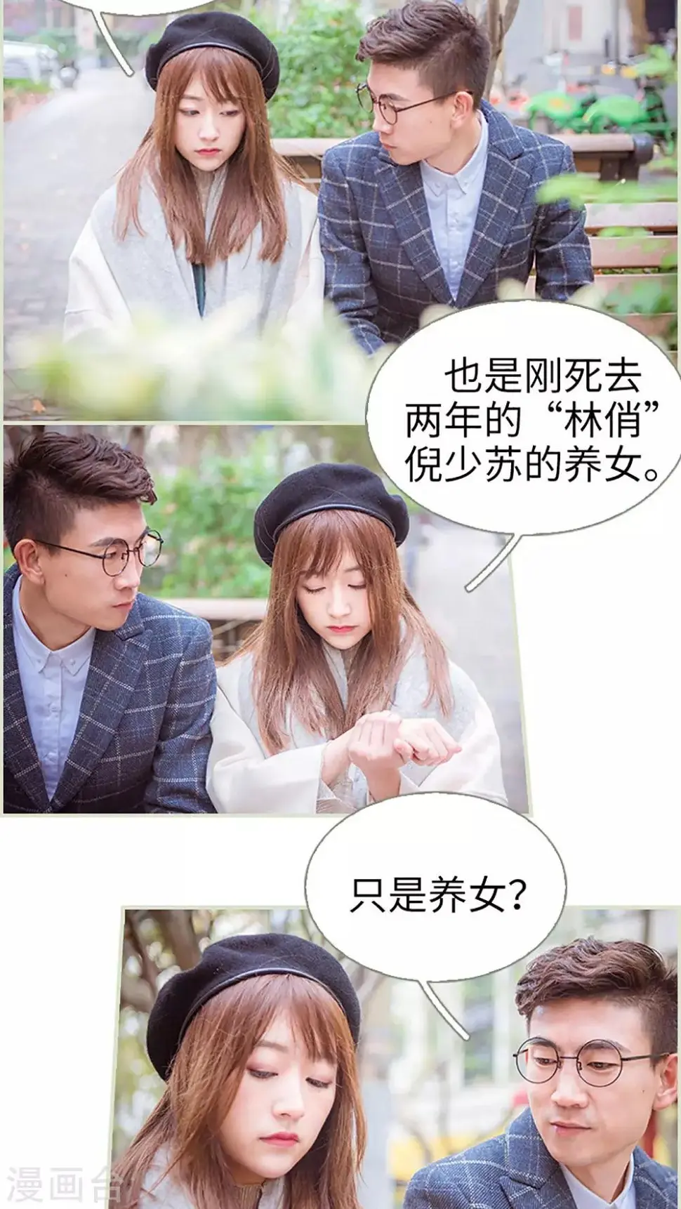 第35话9